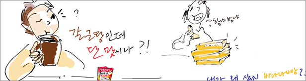 '도쿄 바나나빵'이 말해주는 한국과 일본 OTC 차이