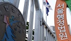 "일 200건 조제에 췌장암 발병"…법원 "인과 부족"