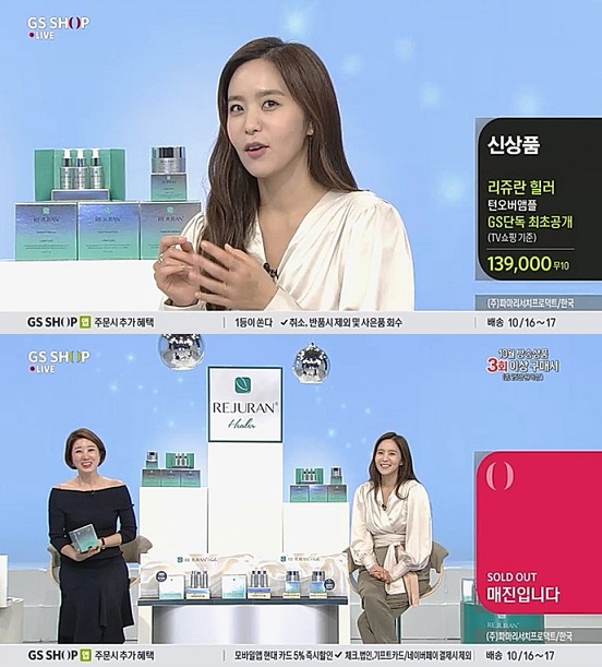 파마리서치 '리쥬란® 힐러 턴오버 앰플' 홈쇼핑 완판