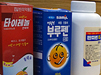 이런 약제들은 안전상비의약품으로 지정 안된다