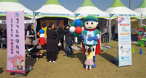 경기마퇴, 시흥 건강축제서 약물 오남용예방 캠페인