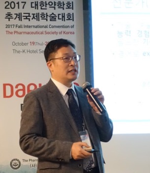 "산업혁명 4.0, 약사들 국제수준 연구역량 기를 때"