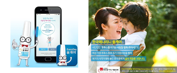 메나리니 'Everyday 풀케어' 2차 캠페인 진행
