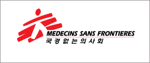 국경없는의사회 "제네릭 글로벌 접근성 제한 말라"