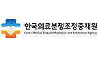 "의료분쟁 개시율 50% 밑돌아...적극적 대책 필요"