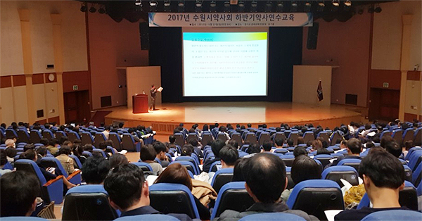 수원시약 하반기 연수교육에 약사 360명 참석