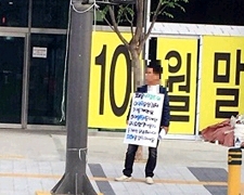 월세 5천 안산상공회의소 임대약국, 이중계약 논란