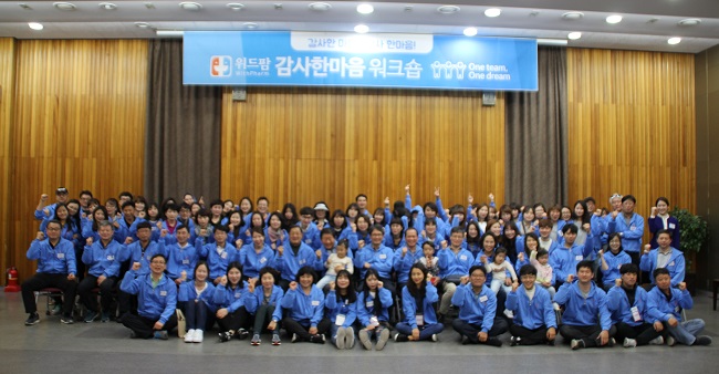 위드팜, 회원약국 약사·직원 모여 '한마음 축제'