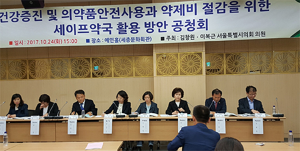 '5회당 1만2천원' 세이프약국 약력관리료 현실화를