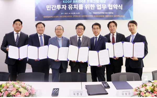 KDDF·국내 벤처캐피털 '기술창업 협력'…글로벌 진출