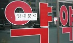 권리금 7200만원 신고 때 양도약사가 내야 할 세금은