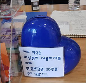 "아, 일회용 비닐봉투"…20원 마찰에 별별 궁여지책