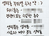 "이런 증상 이런 진통제" 무분별한 입소문 약사는 없다