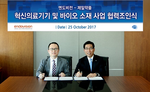 제일, 엔도비전에 의료기기 판권 조건 투자하기로  