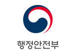 정부, '1 MB마다 100원' 정보공개 수수료 폐지 추진