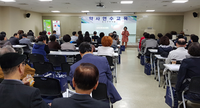 용산구약, 연수교육서 '약화사고' 주의사항 숙지