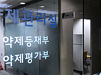 실거래가 약가인하, 일단 7400여 품목으로 압축