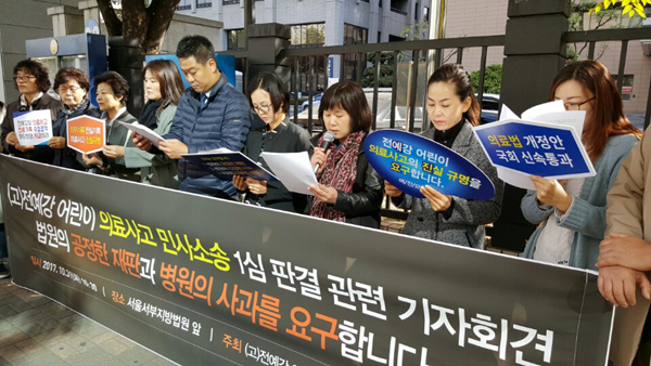 예강이 민사사건 1심 패소…"의사출신 판사가 소송 개입"