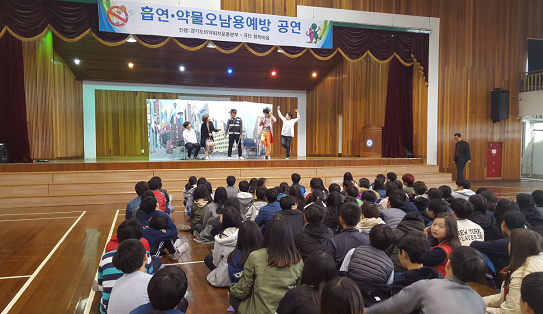 경기마퇴, 연극 통한 약물오남용 예방교육 호평