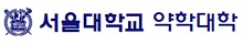 서울약대, 오는 6일 우봉약학전시관 개관식