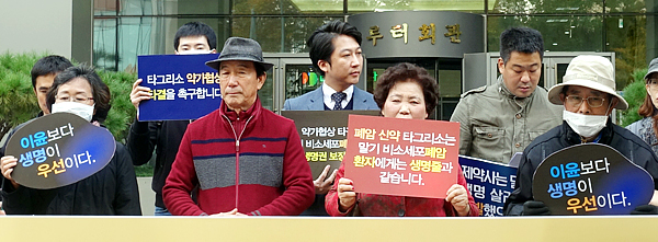 "타그리소, 17개월 약값만 2억원…급여 해주세요"