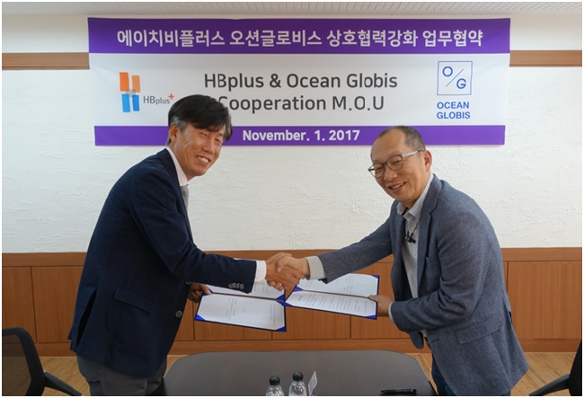 에이치비플러스, 오션글로비스와 업무협약 체결