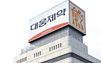 대웅, 트라젠타 선행특허 홀로 깼지만…빛바랜 승리