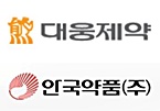 대웅제약-안국약품, 알비스D 특허소송 합의 종결