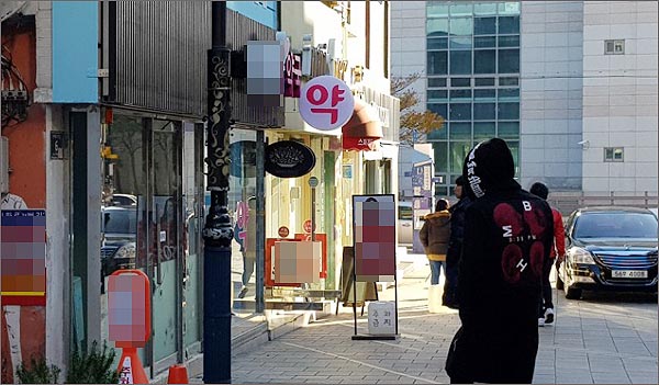 최근 개업한 한약사 약국서 일반약 구매해 봤더니