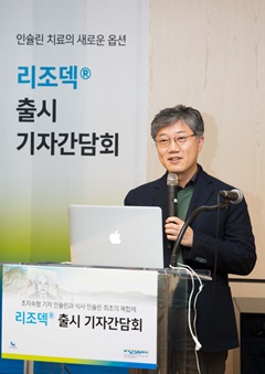 노보노디스크, 인슐린 복합제 리조덱 출시