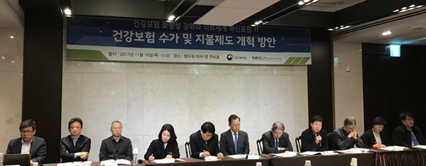 문케어 정책토론...환영받지 못한 지불제도 개편