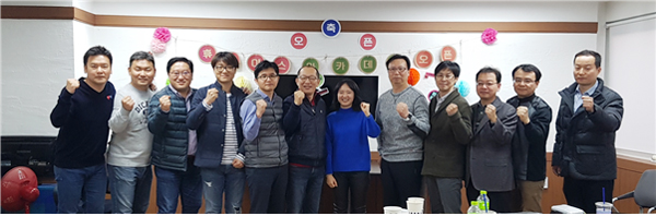 휴베이스, 회원서비스 향상 위한 본부장 포럼 진행