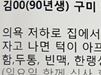 "기록하고 기록하라"...약국 경영 노하우의 공통점