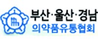 부·울·경 유통협 '안전한 의약품 사용' 캠페인 펼쳐