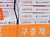 "북한병사 때문이겠죠?"…약국, 구충제 매출 급증
