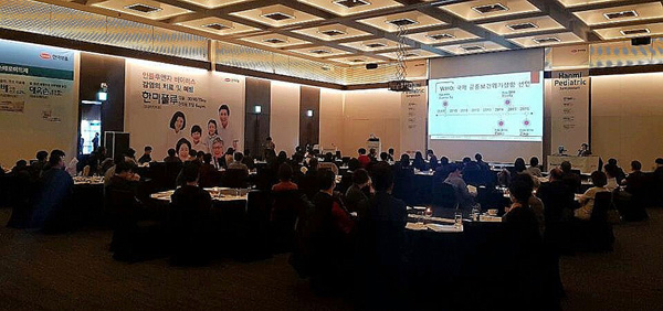 한미, 전국 소아청소년과 개원의 대상 심포지엄 개최