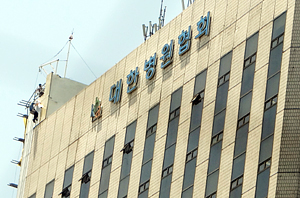 병협, '병원 개인정보보호 현장점검단' 출범