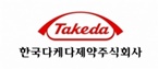 다케다 크론병치료제 '킨텔레스', 빅5 병원 공략 성공