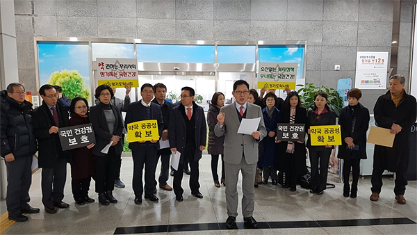 약사 임원 20여명, 복지부 청사서 편의점약 시위