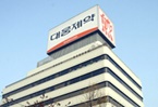 대웅, 가스모틴SR 허가…가스티인CR과 본격 경쟁
