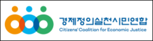경실련 "편의점약 품목 확대…직역이익 타협 안돼"