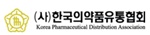35대 유통협회장 선거는…2018년 2월 8일 투표