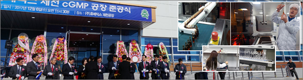 코스메슈티컬 투자확대…세계화 속도 낸 휴온스그룹