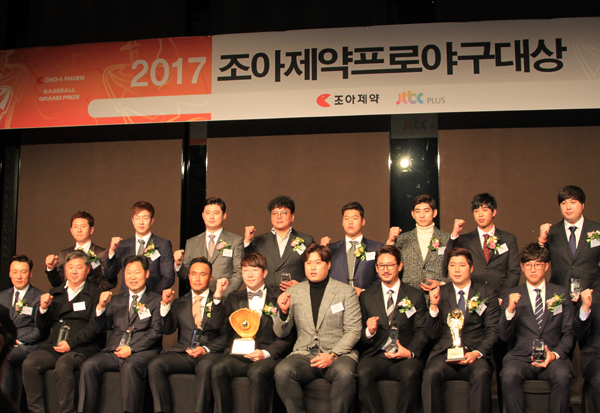 조아제약 프로야구 대상에 기아타이거즈 양현종 수상