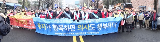 덕수궁서 청와대로…문케어 반대 의사 3만여명 시위