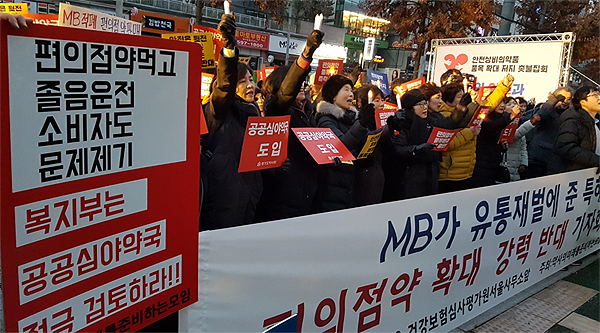 강봉윤 자해시도 엇갈린 시선…약사사회 '갑론을박'