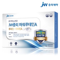 인도산 루테인 함유 'JW중외파워루테인A' 출시 