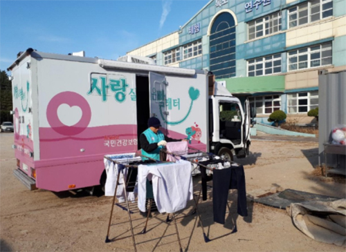 건보공단, 포항 이재민 거주시설서 빨래 봉사 활동