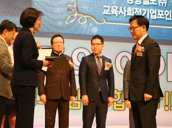 종근당고촌재단, '교육부 장관상' 2년 연속 수상