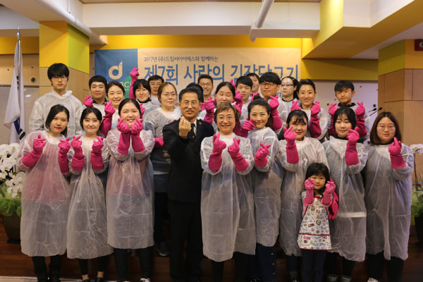 드림씨아이에스, '사랑의 김장 담그기' 봉사 나서